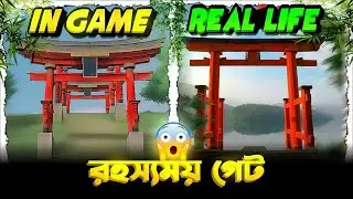 New Peak এর রহস্যময় গেট 😳Ff Torii Gate