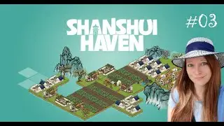 Die Kleinstadt | Shanshui Haven #03 |
