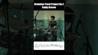 Drumless Track Project No.2 - Funky Groove