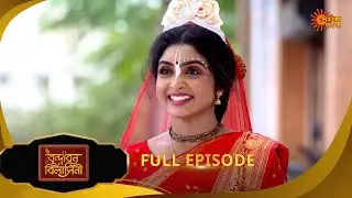 Brindabon Bilashini | বৃন্দাবন বিলাসিনী | Full Epi | EP - 15| 14 sep 25 | Bangla Serial | Sun Bangla