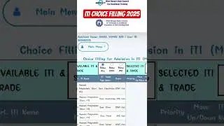ITI Choice Filling 2025 | ITI New Admission 2025 #iti #itibharti #itinews #itiresult #itivlog #short