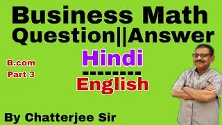 #2 Business Math Theory ques. B.com Part 3 Session 2019-22