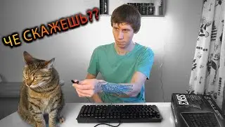 ДОРАБОТКА НЕМЕЦКОЙ КЛАВИАТУРЫ ЗА 100р I Обзор Sharkoon Skiller Mech SGK3