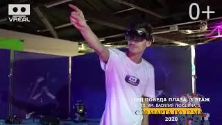 VR-парк в ТРЦ Победа Плаза!