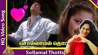 SOLLAMAL THOTTU SONG REACTION | DHEENA | AJITH | LAILA | SURESH GOPI | AR MURUGADOSS | YUVAN SHANKAR