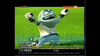 Baby Time (Bridge TV, 2008) Crazy Frog - We Are The Champions