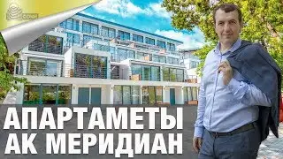 Apartments in Sochi from the Investor [AK Meridian]