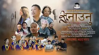 &ldquo;प्रेमको सन्देश&rdquo; || New Christmas song 2025 || Bina Subba &ldquo;Hannah&rdquo; || Issac Chettri || Pukar Gurung 