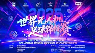2025 FAI World Drone Soccer Championships Group Stage