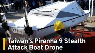 Taiwan-Made Piranha 9 Attack Boat Drone Makes Debut ｜TaiwanPlus News