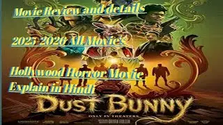 Dust Bunny 2025 trailer Review|new hollywood Horror thriller movie release|hindi review and update 