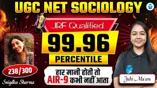UGC NET Sociology Result 2025 | AIR-9 in UGC NET 🤩 JRFAdda UGC NET Success Story with Juhi Mam