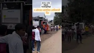 Dipak band galangi