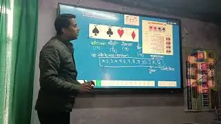 ताश वाले सवाल | cards wale सवाल |