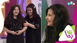 فقرة التسريحة تحولت إلى ضحك هستيري 😂😭 (بسبب تنمر المعد وطقطقته) 🌚