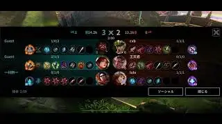 GRACE SP / VAINGLORY ARAL