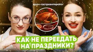 Врач честно: существует ли безопасная доза алкоголя? @eshnazdorove