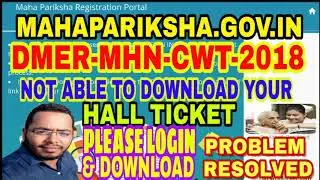 DMER HALL TICKET WITHOUT APPLICATION ID- LOGIN IS AVAILABLE NOW FOR SOME TIME