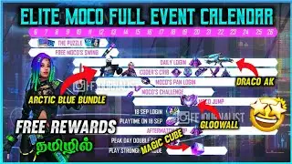 Free Fire Elite Moco Event Full Details on Tamil | Free Rewards | De Aakash Gaming