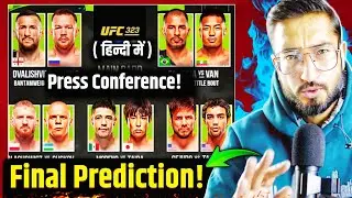 🏆 UFC 323 FINAL PREDICTIONS: Can Yan Dethrone Merab? Pantoja vs. Van Breakdown! | MMA POWERHOUSE