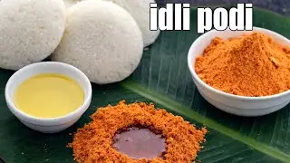 இட்லி பொடி இப்படி சுவையா செஞ்சு அசத்துங்க | Idli Podi Recipe in Tamil |Idli milagai podi |Gun powder