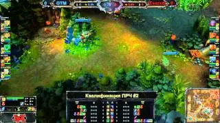 ПРЧ, Квалификация #2: RO 16, Executioners vs. Good Team Multigaming.LOL