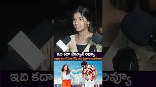 Chiranjeevi Diehard Lady Fan Review On Mana Shankar Vara Prasad Garu | Public Review | Public Talk🙏
