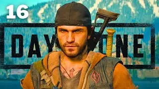 Days Gone Remastered | Hunt #16 | Blue Gaming Tamil #tamilgamer #bluegamingtamil