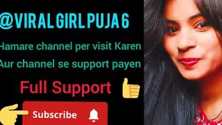 Puja Kumari