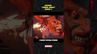 ЖЕЛЕЗНЫЙ ЧЕЛОВЕК И ВАМПИРЫ | История Marvel Rivals S1