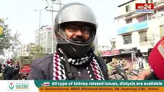 বছৰটোৰ অন্তিমটো দিন উদযাপন কৰিবলৈ সাজু বিশ্ববাসী, মহানগৰীৰ বজাৰত গ্ৰাহক ভিৰ