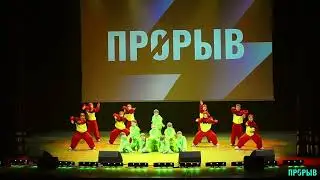 PROSPECT - ANGRY BIRDS