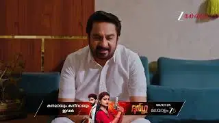 Akale | Ep - 417 | Best Scene | Jan 26 2026 | Zee Keralam
