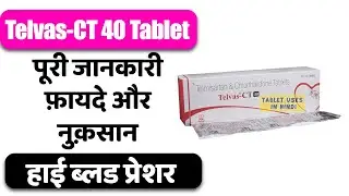 Telvas-CT 40 Tablet Uses in Hindi | हाई ब्लड प्रेशर | Side Effects | Dose 💊