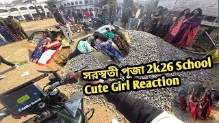 সরস্বতী পূজা 2k26 | School Cute Girl Reaction | Public Reaction 