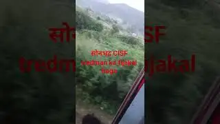 CISF tredman ka fijakal ho gaya #song #love #hindisong #bollywood #CISF #army #sscgd