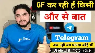Gf ka Telegram apne phone me kaise chalaye 2025|| बिना OTP के सिर्फ ये कर दिया तो