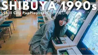 Neon Love in the City &ndash; Chill City Pop | 1980s 日本シティポップ  ネオン越しの恋