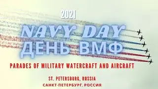 Navy Day 2021 in St. Petersburg | Parade of Russian Military Watercraft and Aircraft