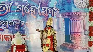 #bargarh dhanujatra kandha audition 2022 live