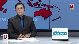 रामहरि खतिवडाले दिए सभापति पदबाट राजीनामा