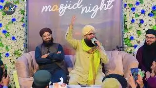 Masjid Night | Ek Raat Allah ke Naam