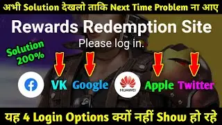 Free Fire Redemption Site Google, Twitter, VK, Apple Login Problem | Redemption Site Login Problem
