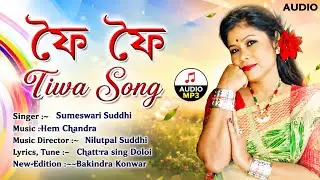 PHOI PHOI | A TIWA SONG | ASSAM, INDIA 2018