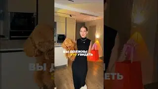 Это просто восторг