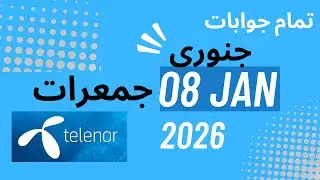 Telenor Skills Test Today | 08 January 2026 | Telenor Quiz Answers #telenorquiz #telenorapp #shorts