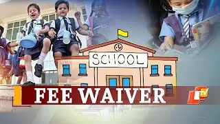 School Fee Waiver For 2020-21: Odisha Govt&rsquo;s Announcements On Reductions | OTV News
