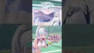 【#天月麻雀】限時結緣【白紗織夢】開放！常駐雀士「#九條雪希」(CV：#水口まつり)獲取機率提升！！