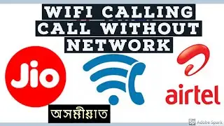 wifi calling কেনেকৈ  ব্যৱহাৰ কৰিব| wifi calling in assamese| call without network