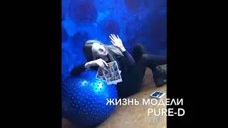 Первая поездка в Китай🇨🇳. Работа с Fmi models agency✨.
